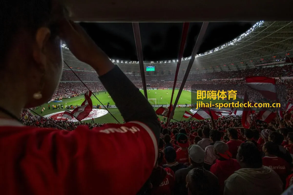 即嗨体育赛事回放现场画面